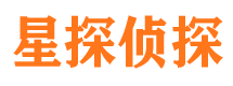 海西市私家侦探